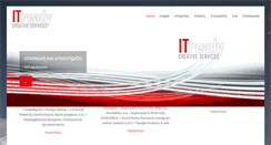Desktop Screenshot of itready.gr
