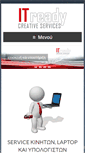 Mobile Screenshot of itready.gr